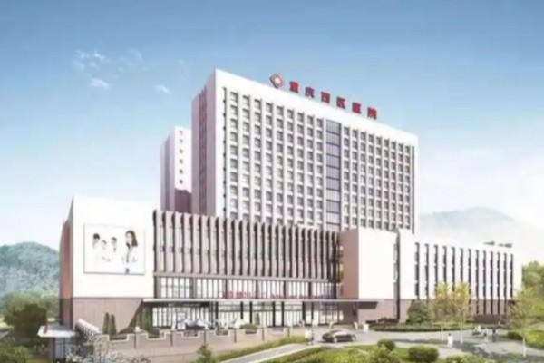重庆西区整形正规吗？项目介绍＋价格＋医生推荐一览