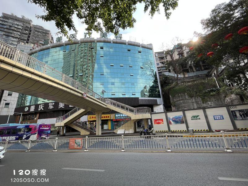 重庆军美医疗美容医院地址查询？在渝中区中山一路/医生技术娴熟